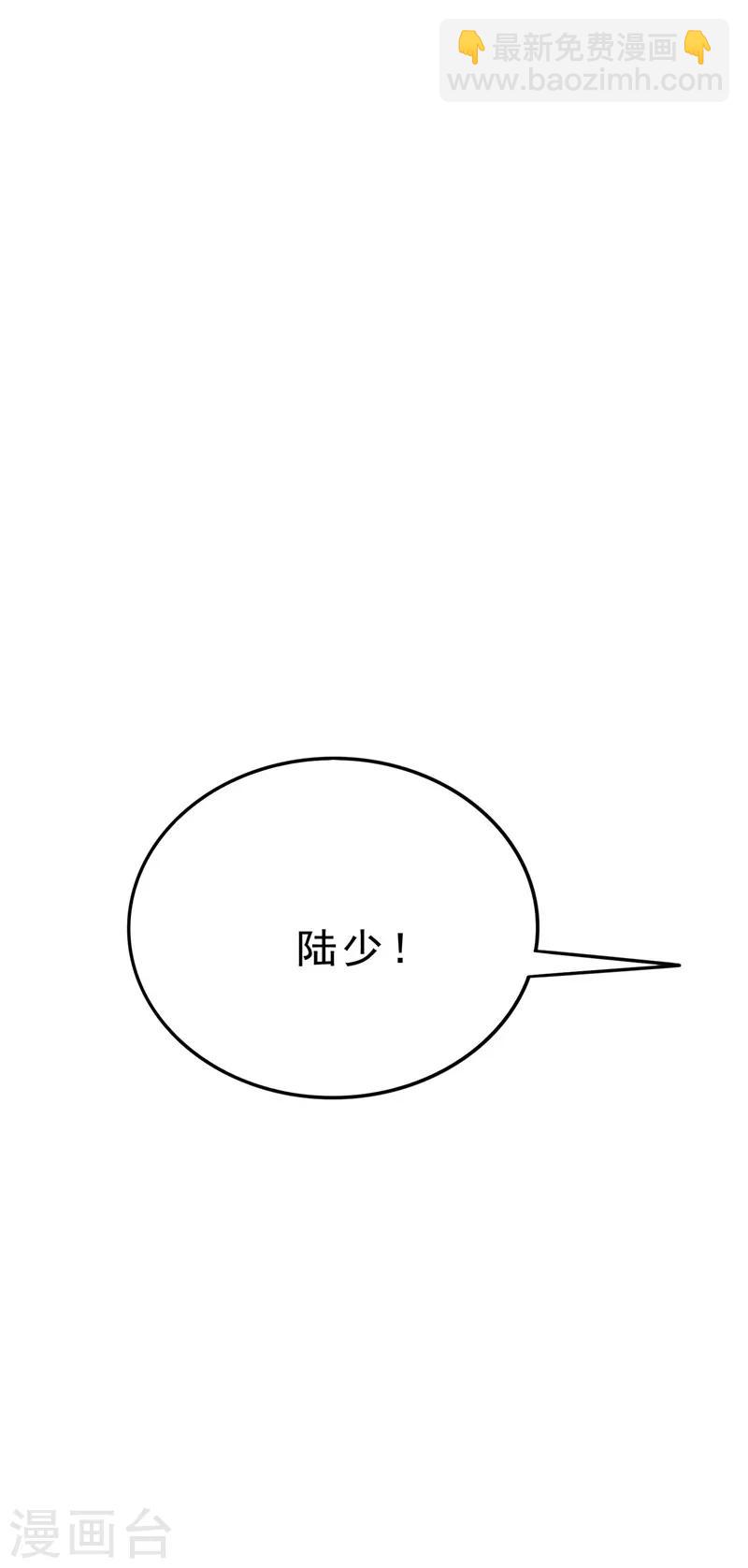 第31话 折腾一晚上-第31话