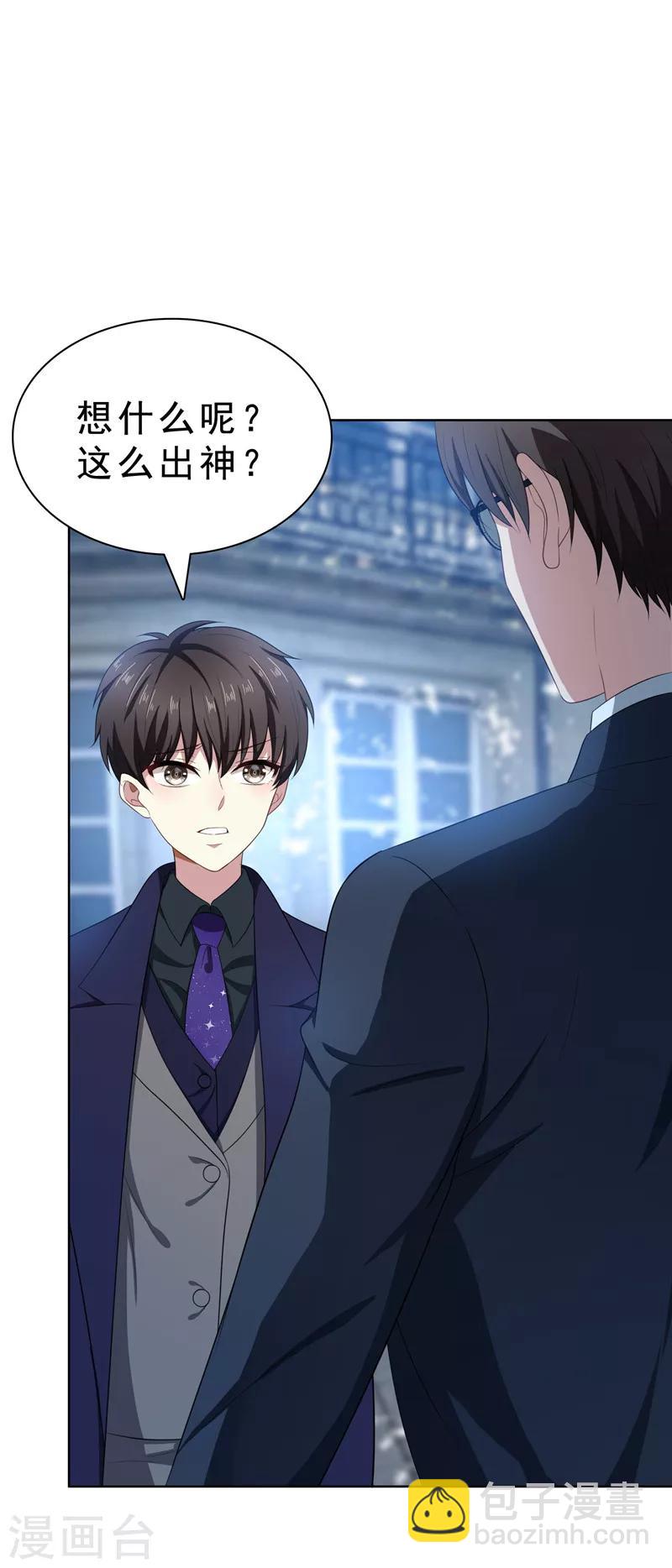 第31话 折腾一晚上-第31话