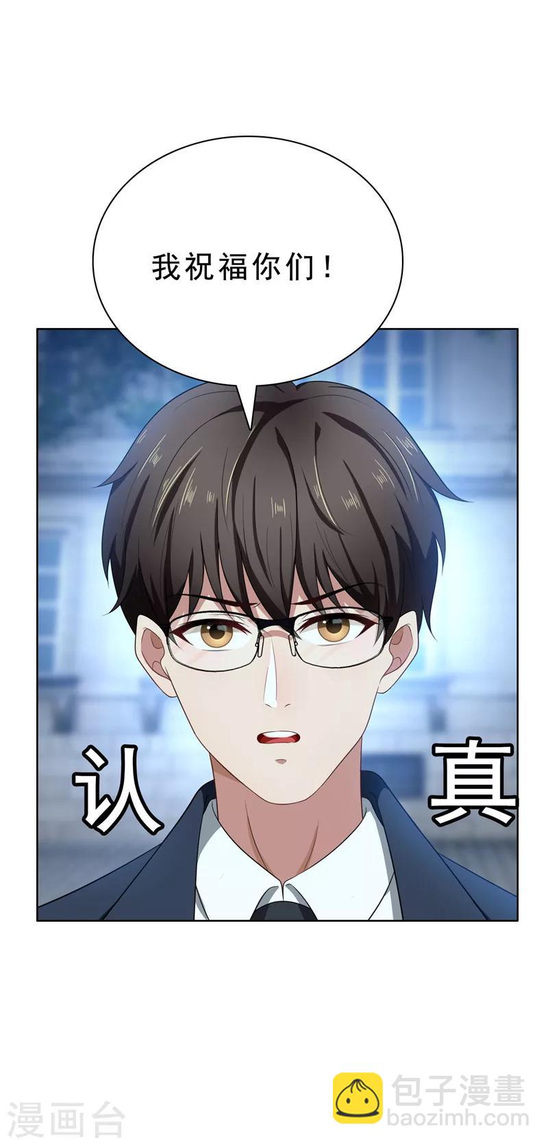第31话 折腾一晚上-第31话