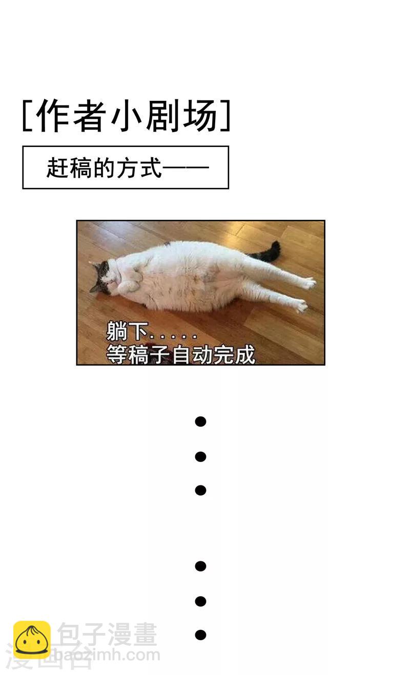 第31话 折腾一晚上-第31话