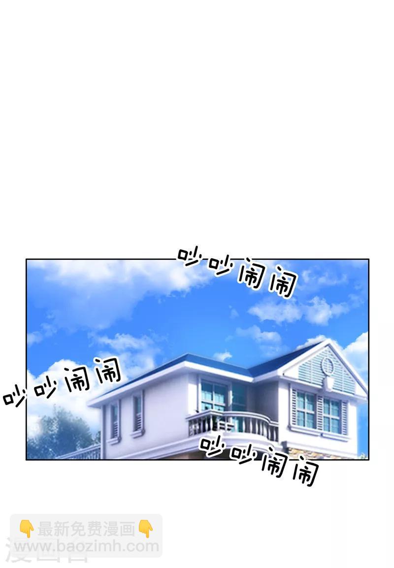 第33话 有趣的灵魂-第33话