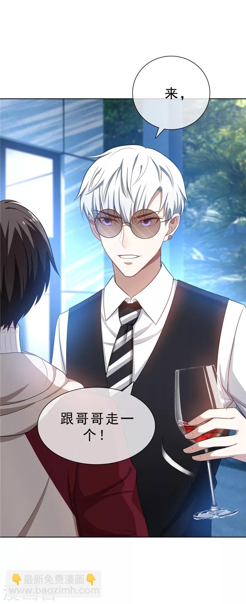 第33话 有趣的灵魂-第33话