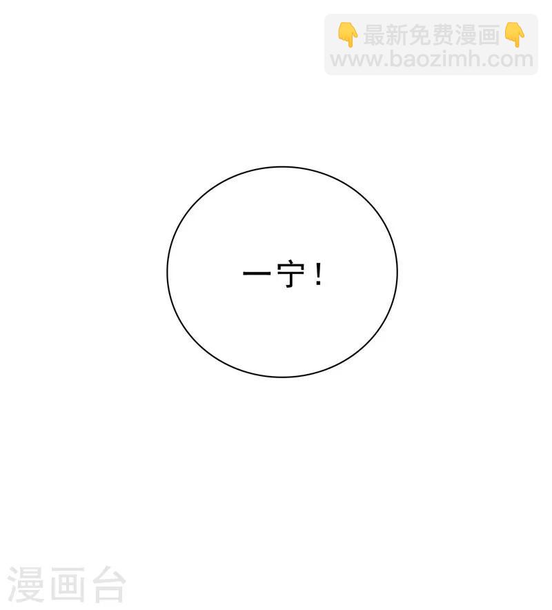第33话 有趣的灵魂-第33话
