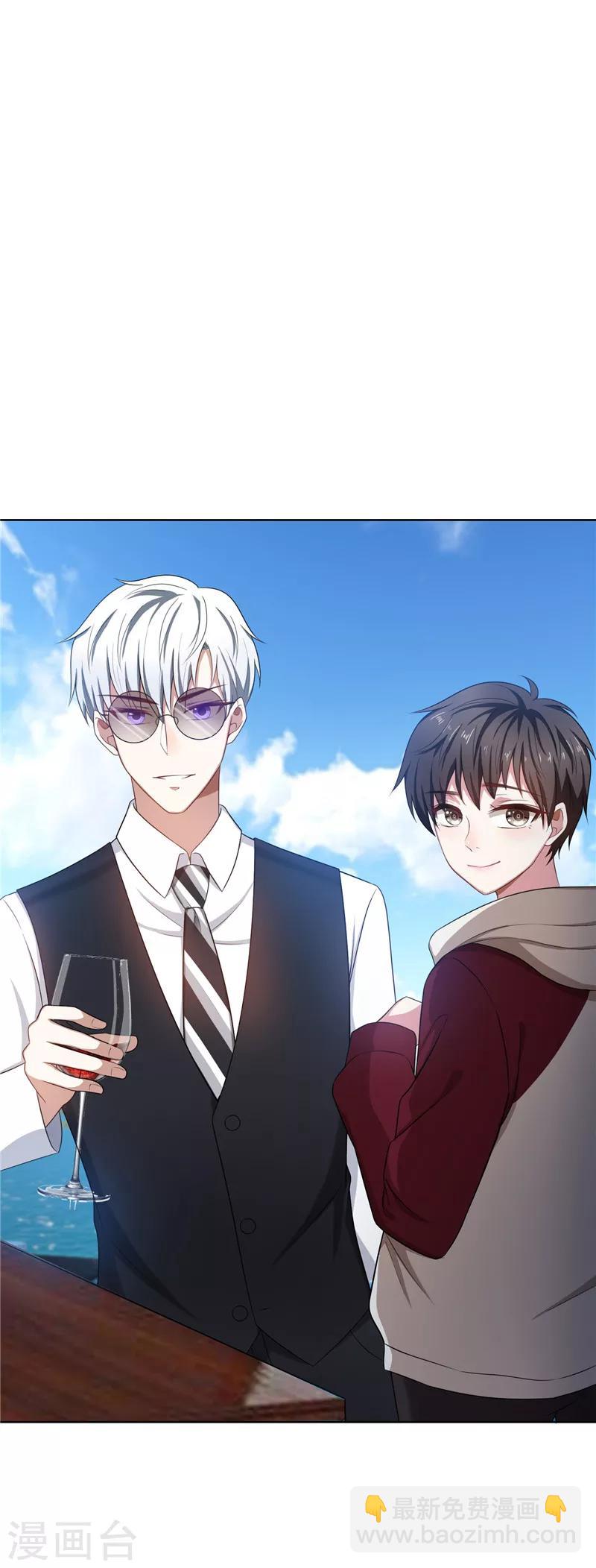 第33话 有趣的灵魂-第33话