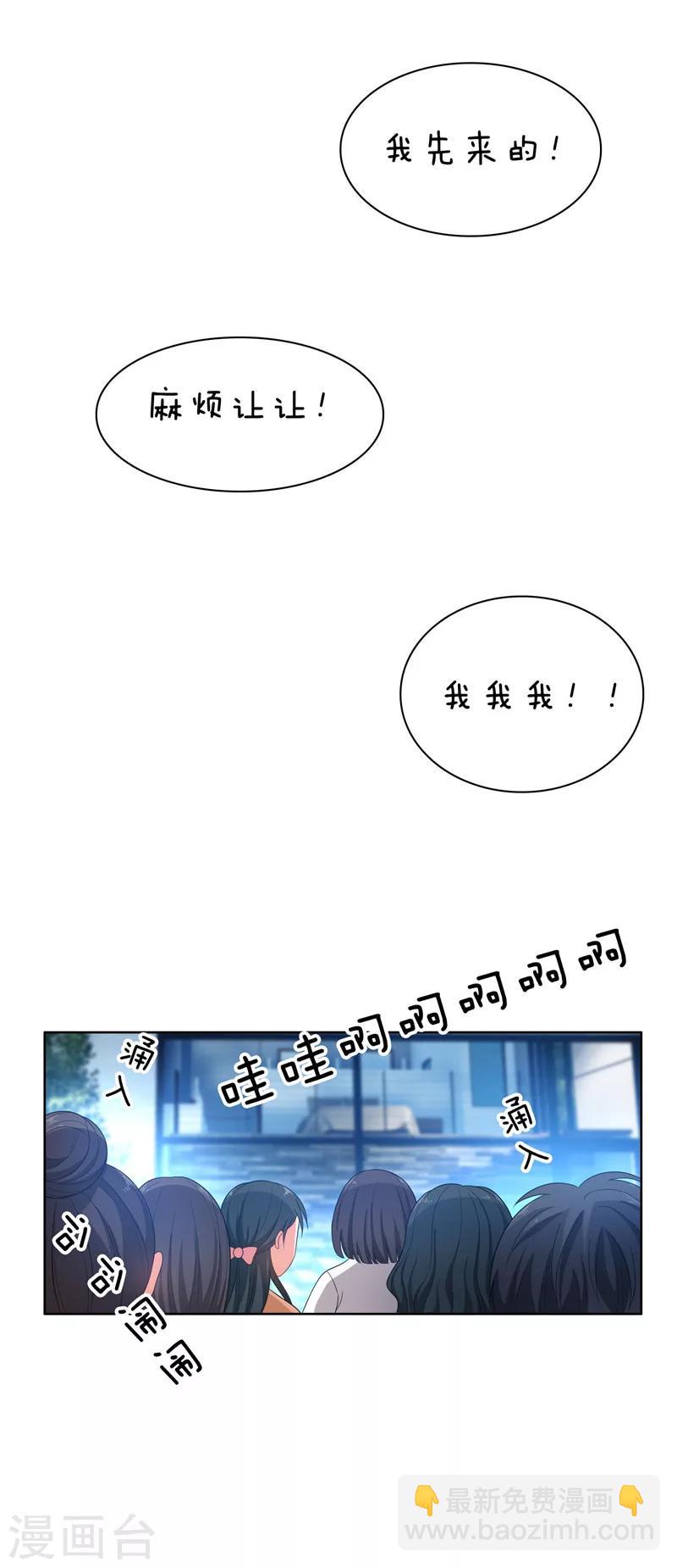 第33话 有趣的灵魂-第33话