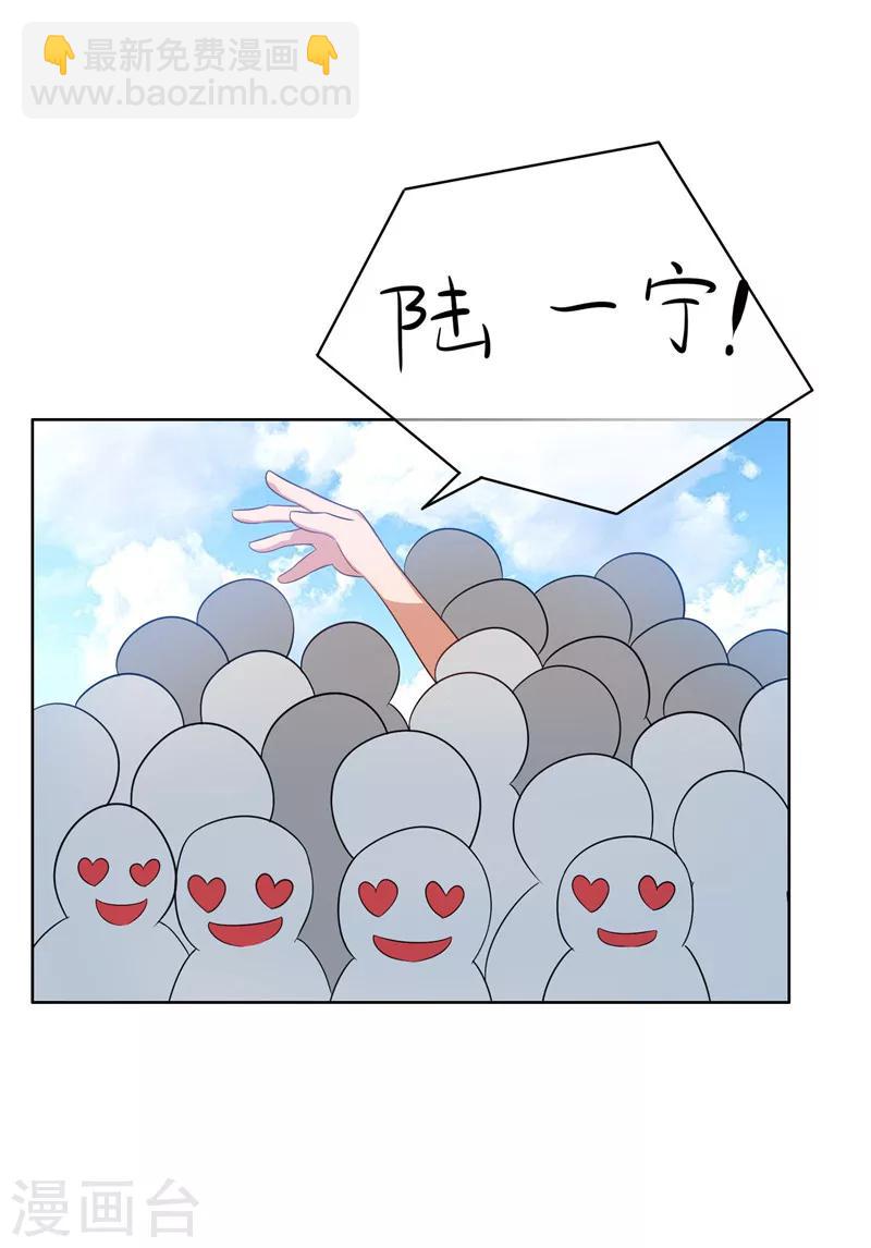第33话 有趣的灵魂-第33话