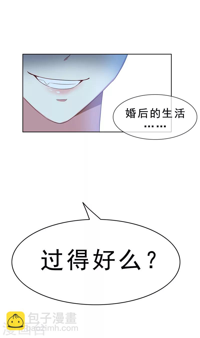 第33话 有趣的灵魂-第33话