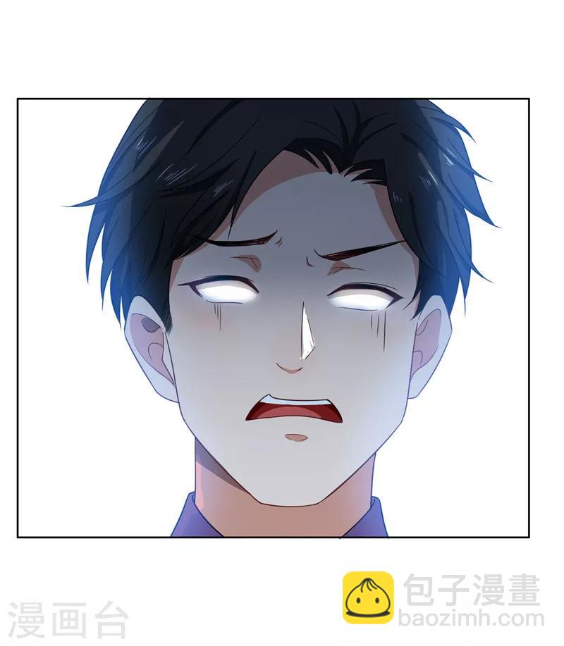 第33话 有趣的灵魂-第33话