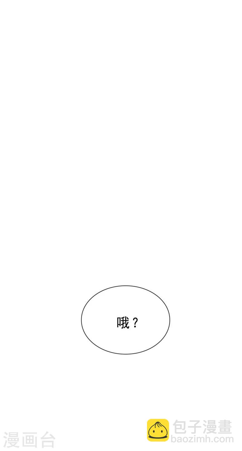 第33话 有趣的灵魂-第33话