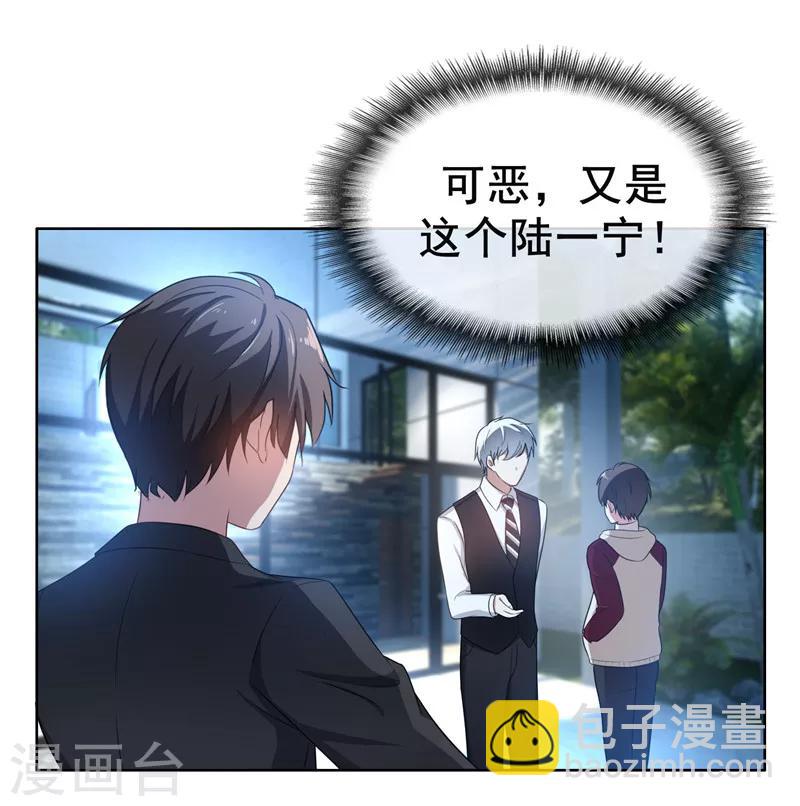 第33话 有趣的灵魂-第33话