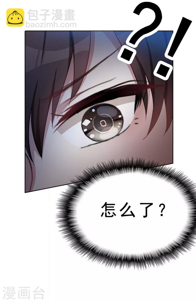 第35话 他又双叒叕来了！(1/2)-第35话