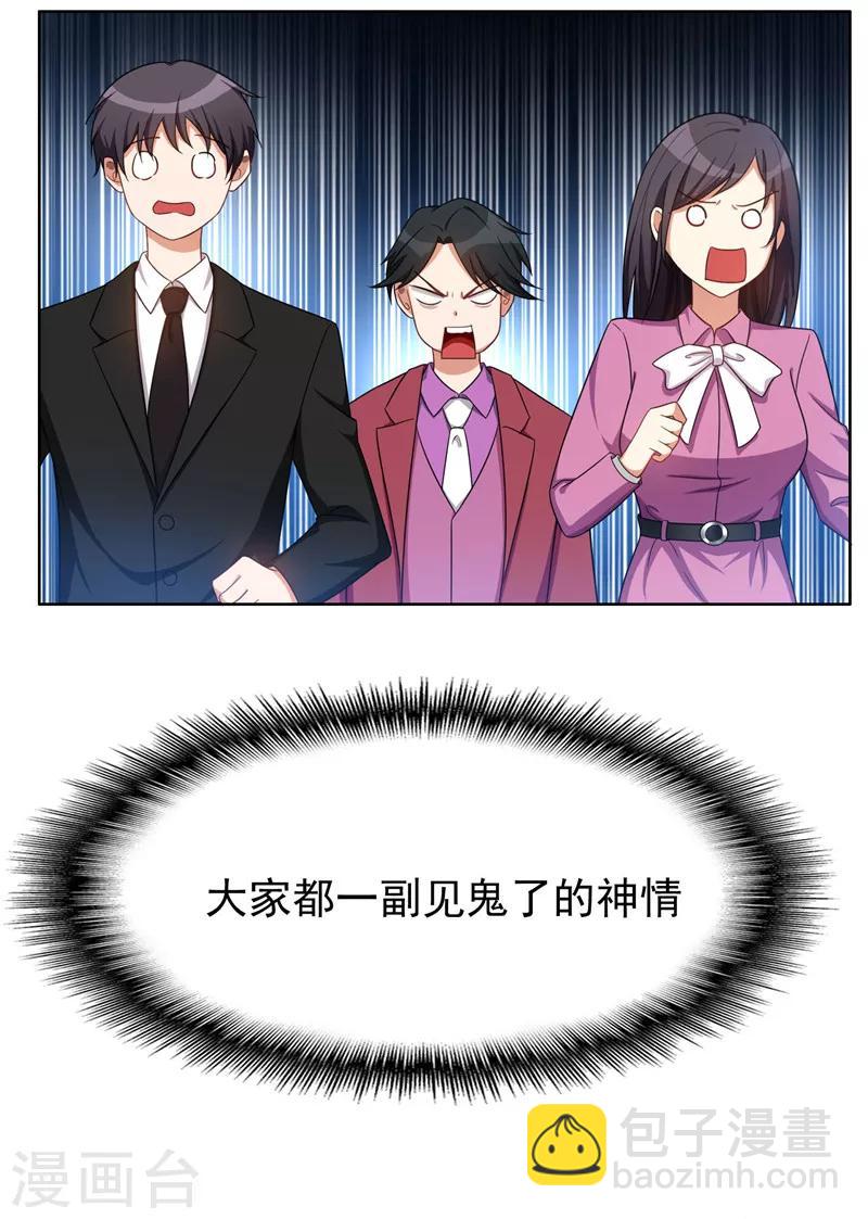 第35话 他又双叒叕来了！(1/2)-第35话