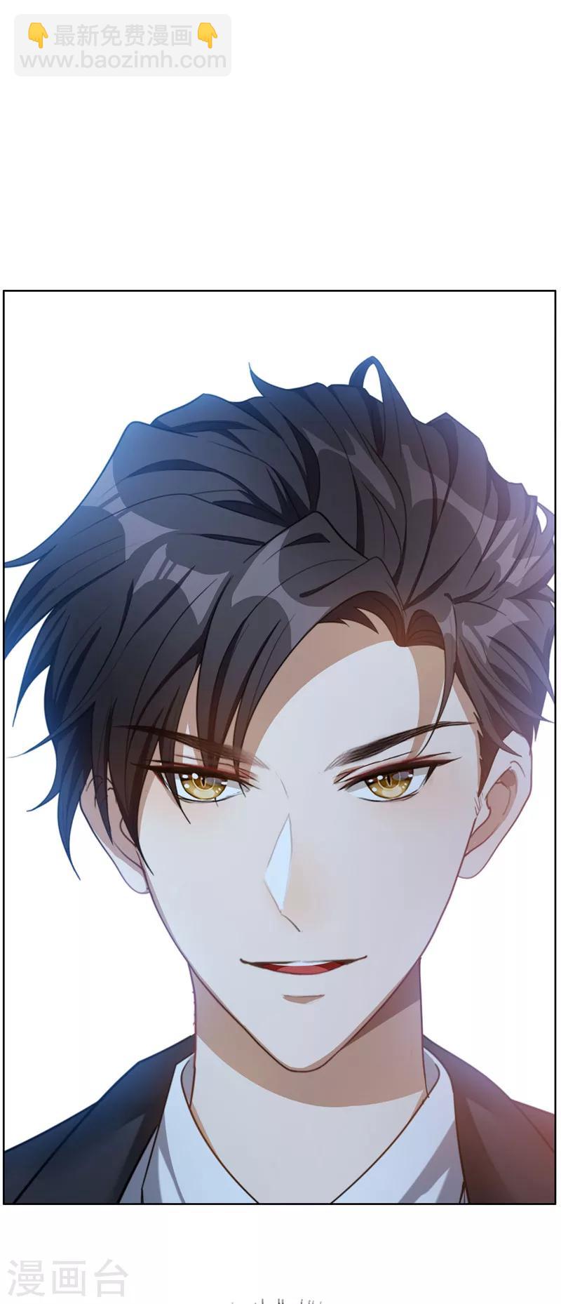 第35话 他又双叒叕来了！(1/2)-第35话