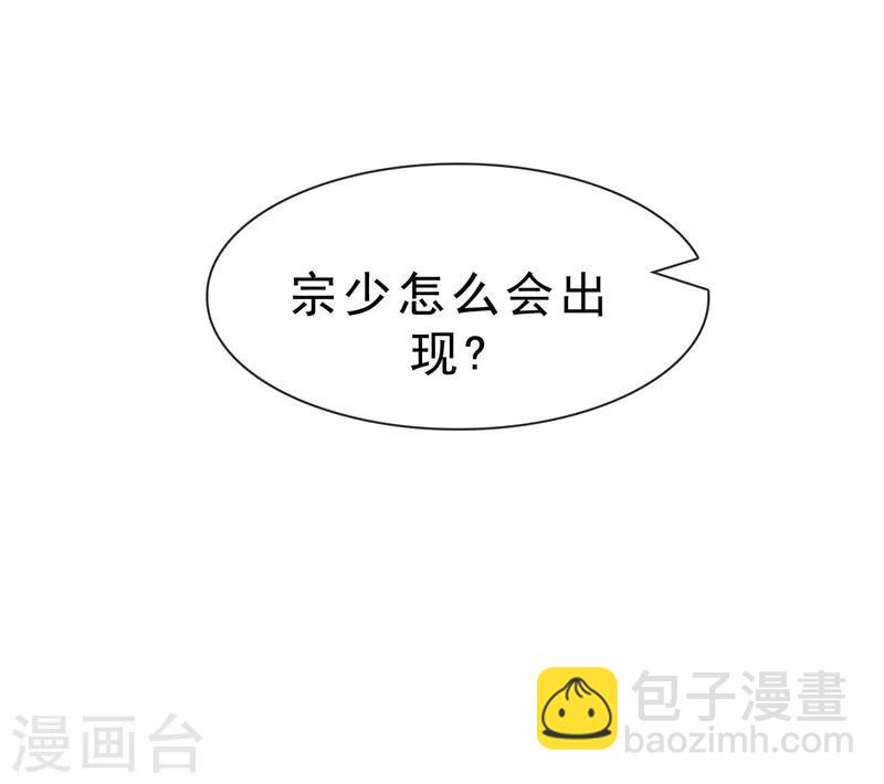 第35话 他又双叒叕来了！(1/2)-第35话