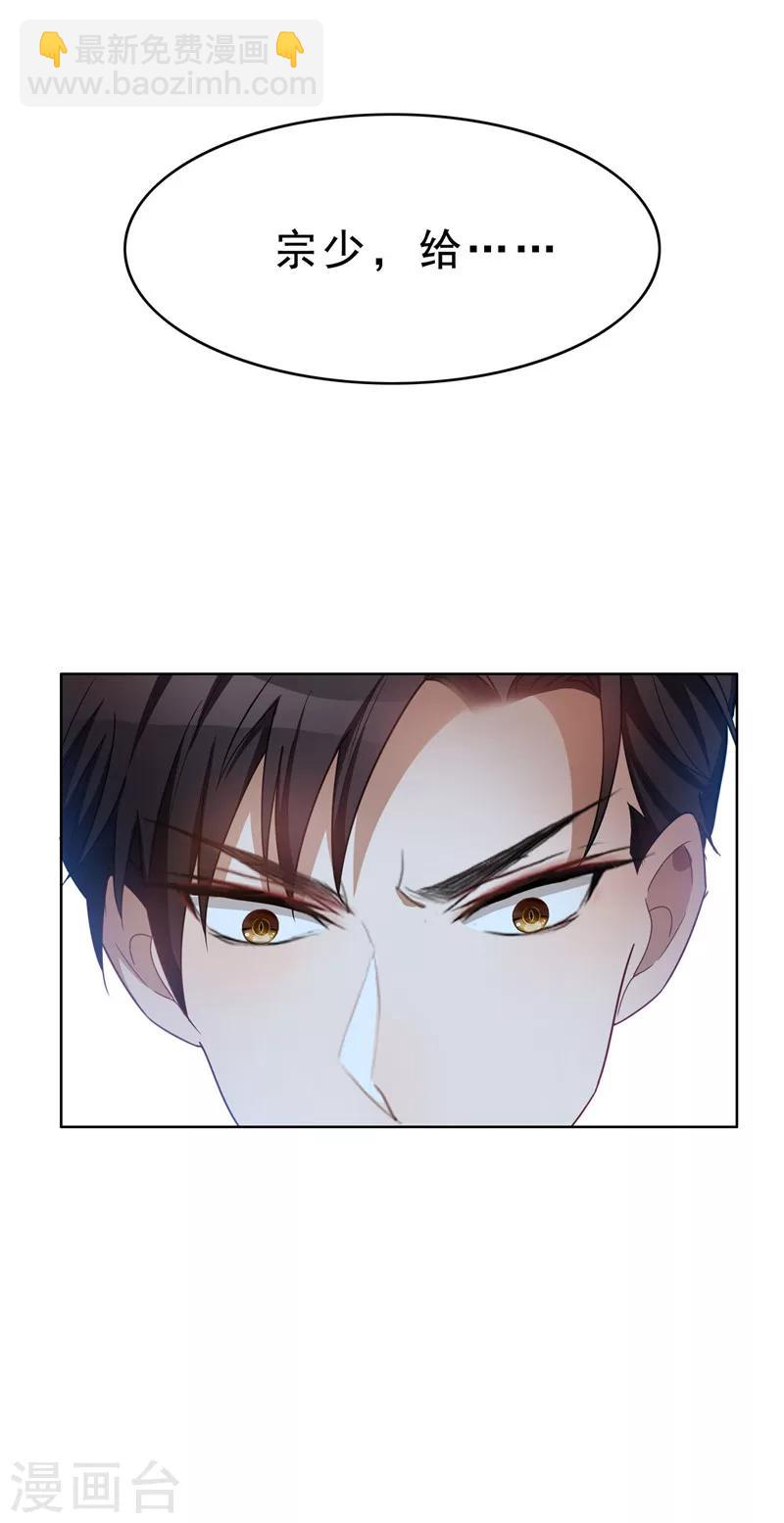第35话 他又双叒叕来了！(1/2)-第35话