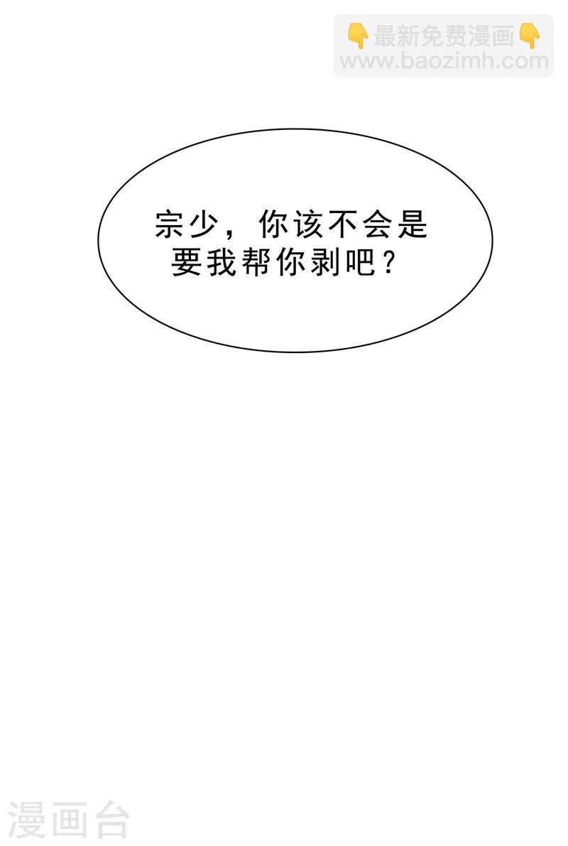 第35话 他又双叒叕来了！(1/2)-第35话