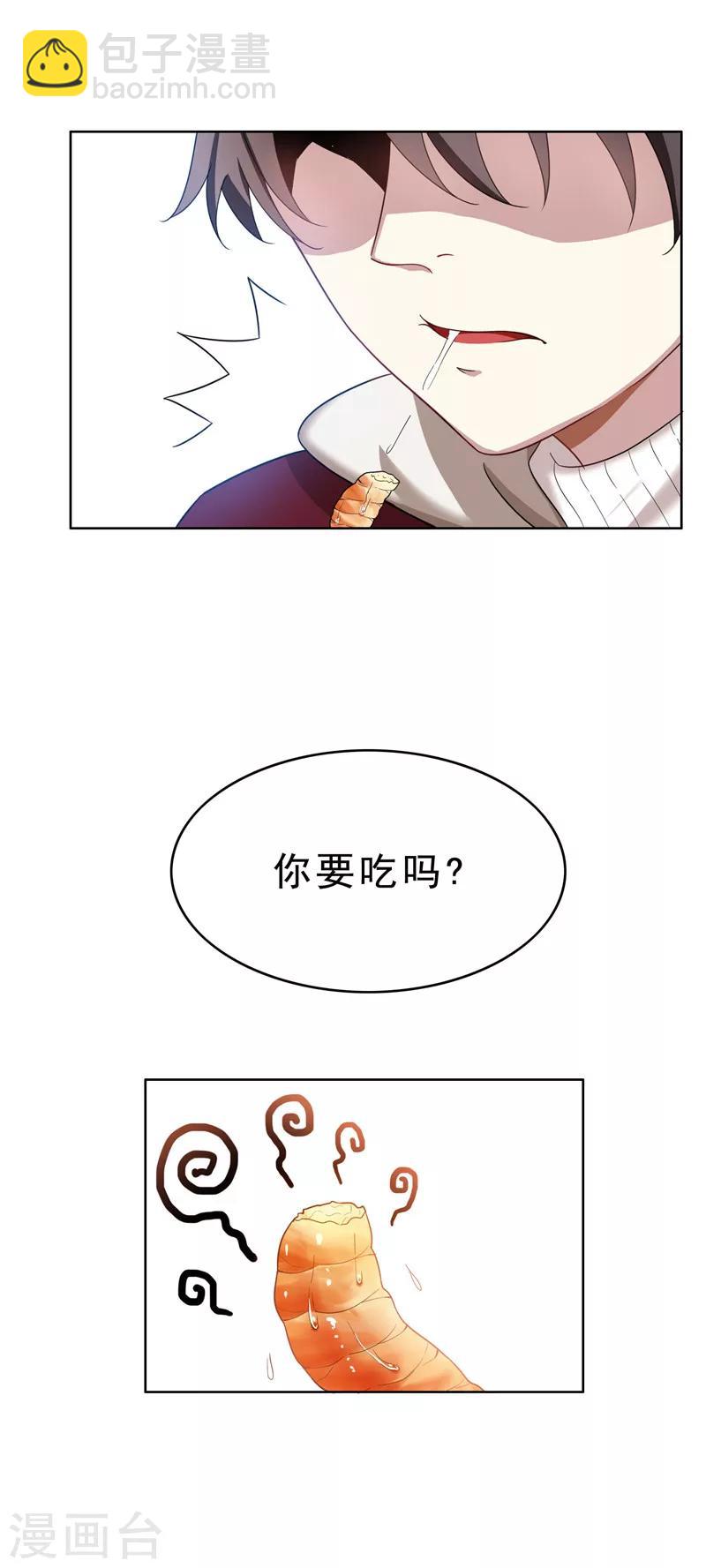 第35话 他又双叒叕来了！(1/2)-第35话