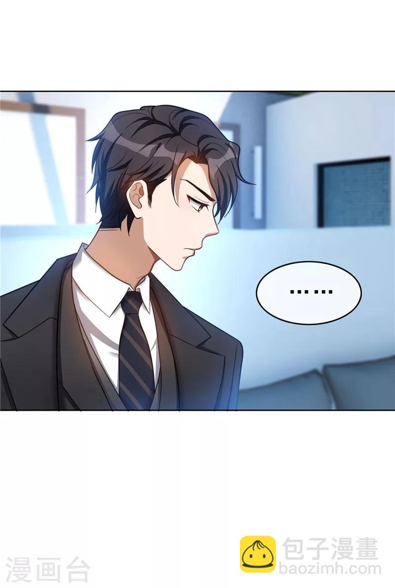 第35话 他又双叒叕来了！(1/2)-第35话