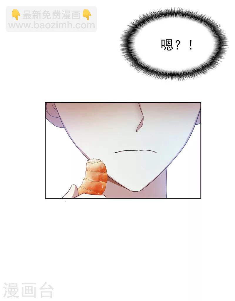 第35话 他又双叒叕来了！(1/2)-第35话