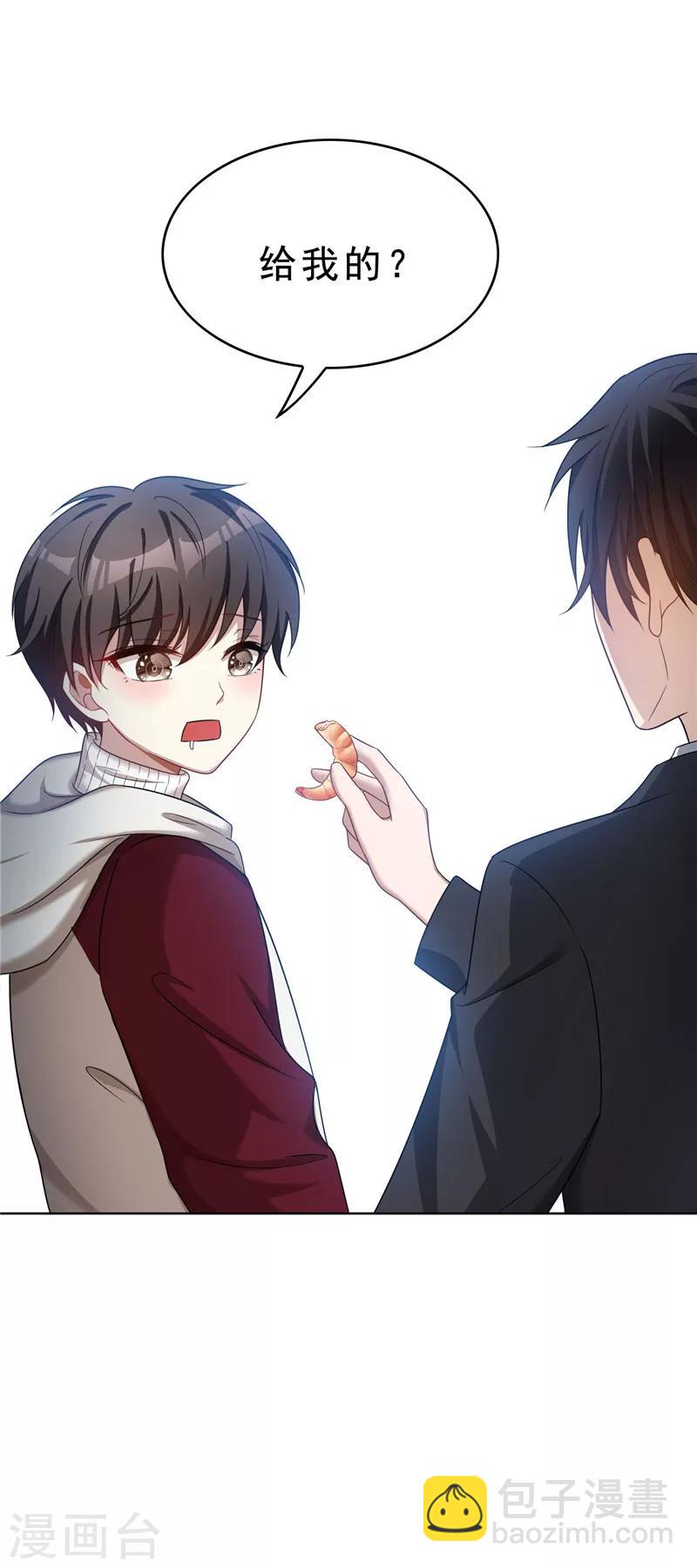 第35话 他又双叒叕来了！(1/2)-第35话