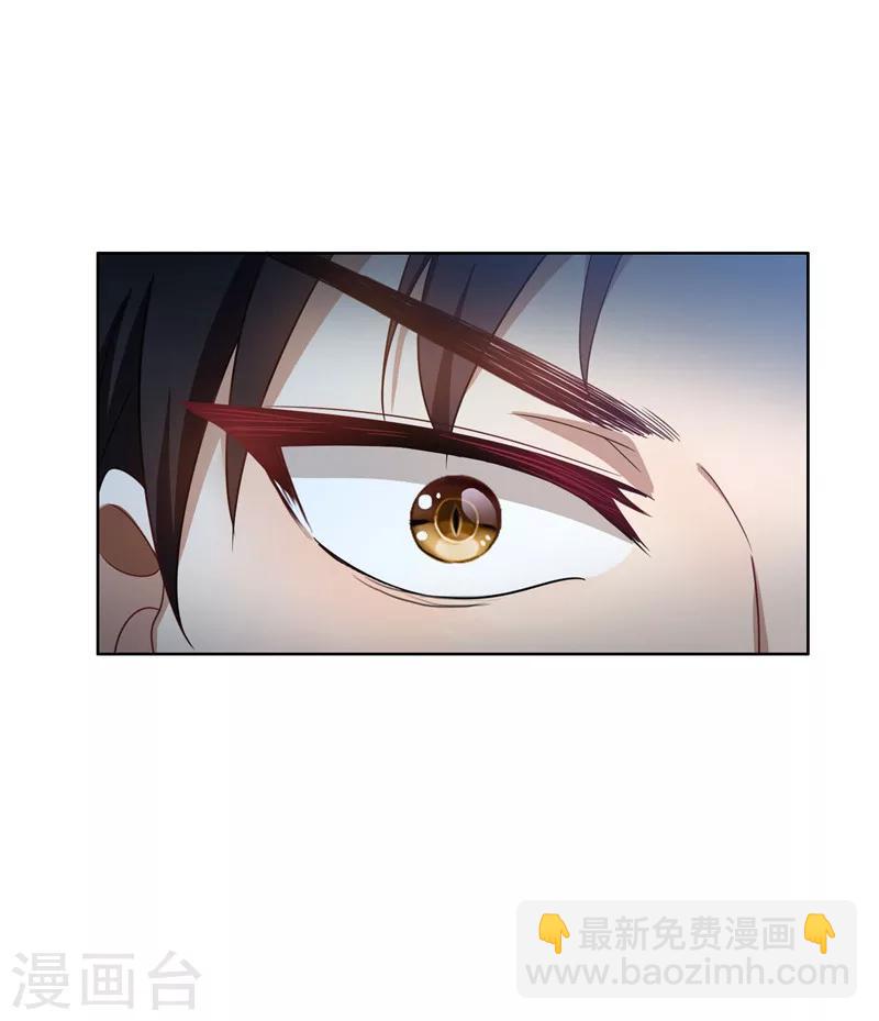 第35话 他又双叒叕来了！(1/2)-第35话