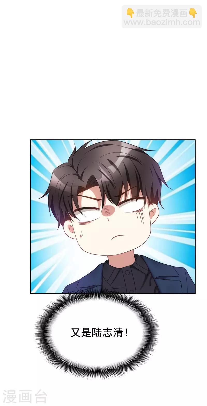 第37话 色狼？！-第37话