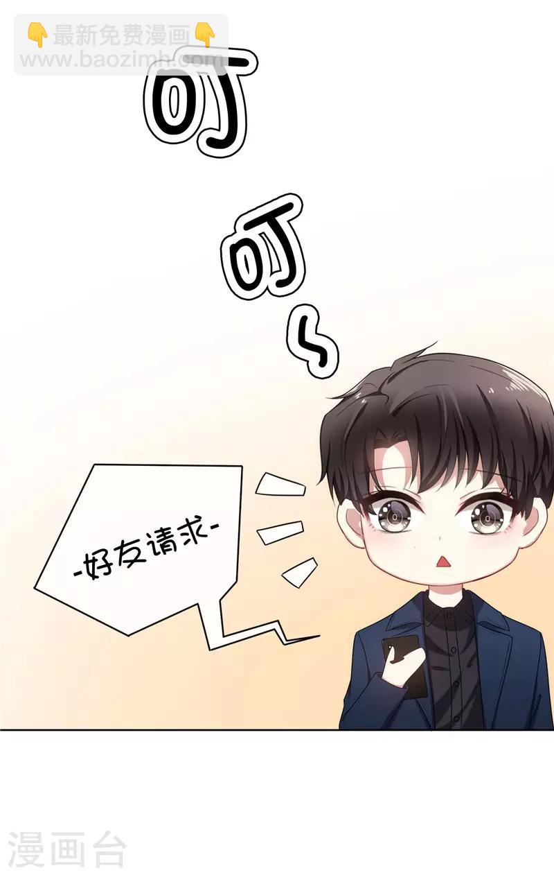 第37话 色狼？！-第37话