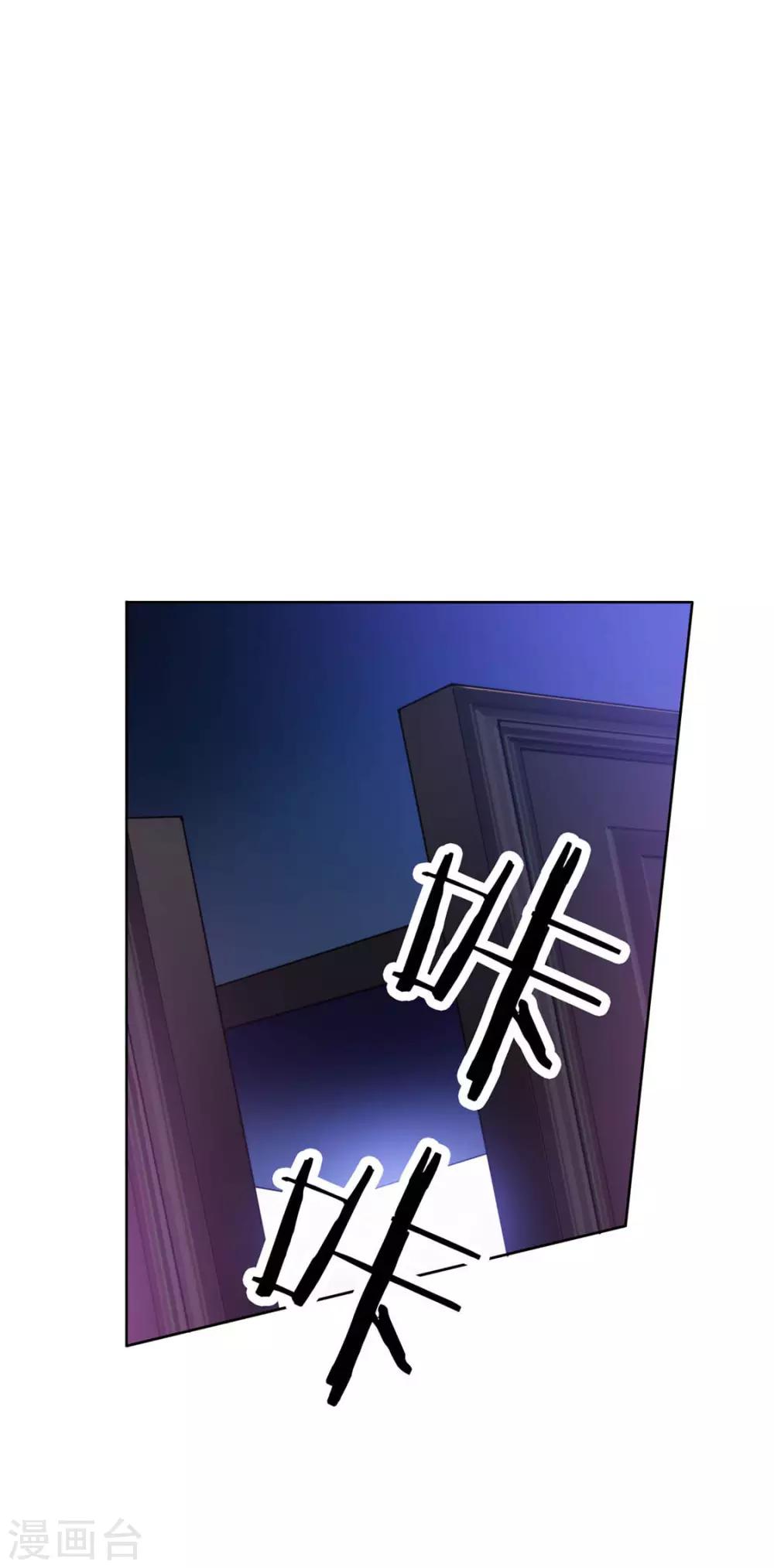 第39话 我不卖宗少了！-第39话