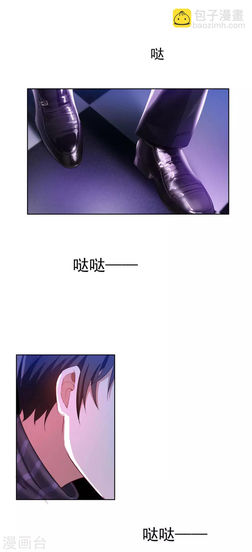 第39话 我不卖宗少了！-第39话