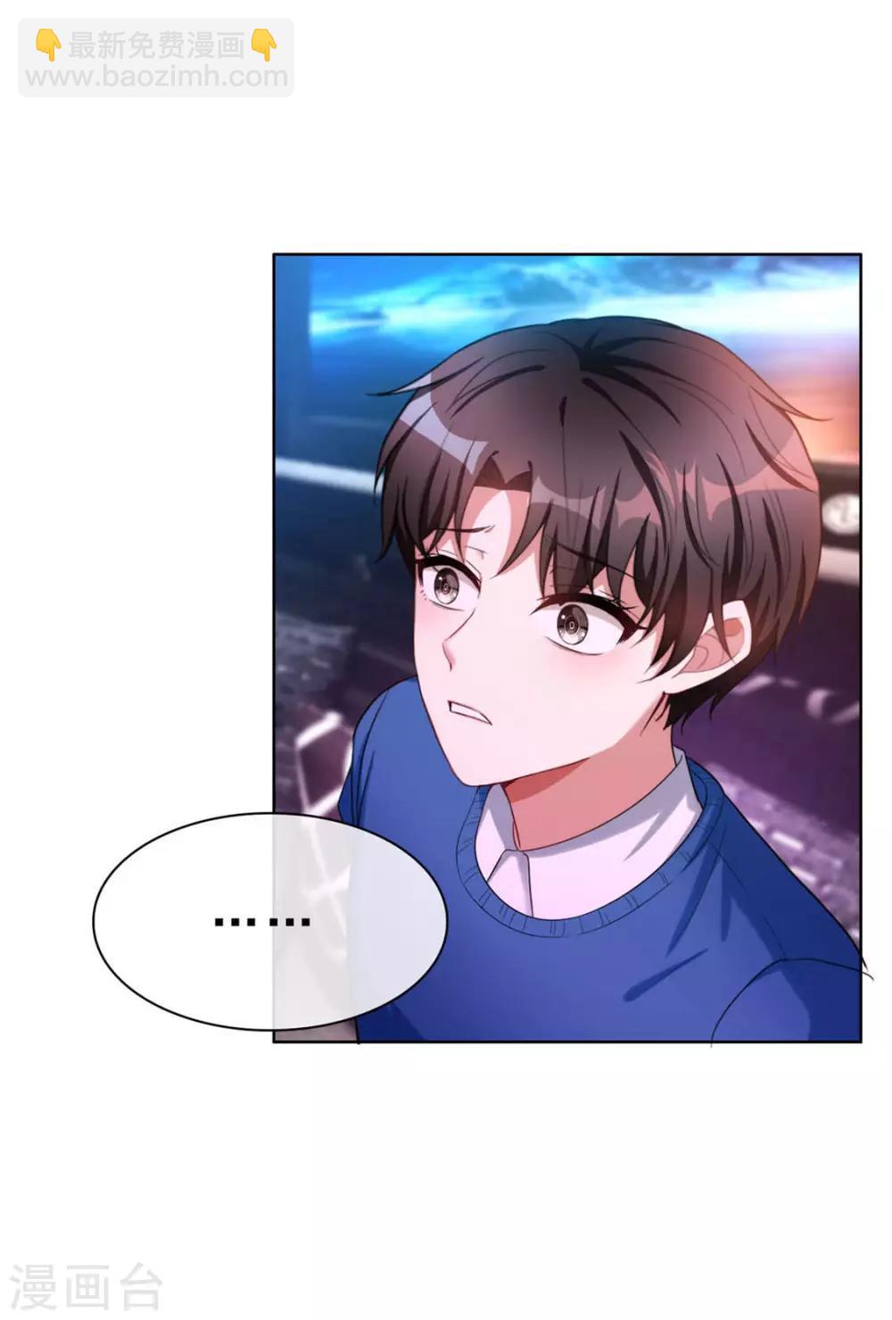 第39话 我不卖宗少了！-第39话
