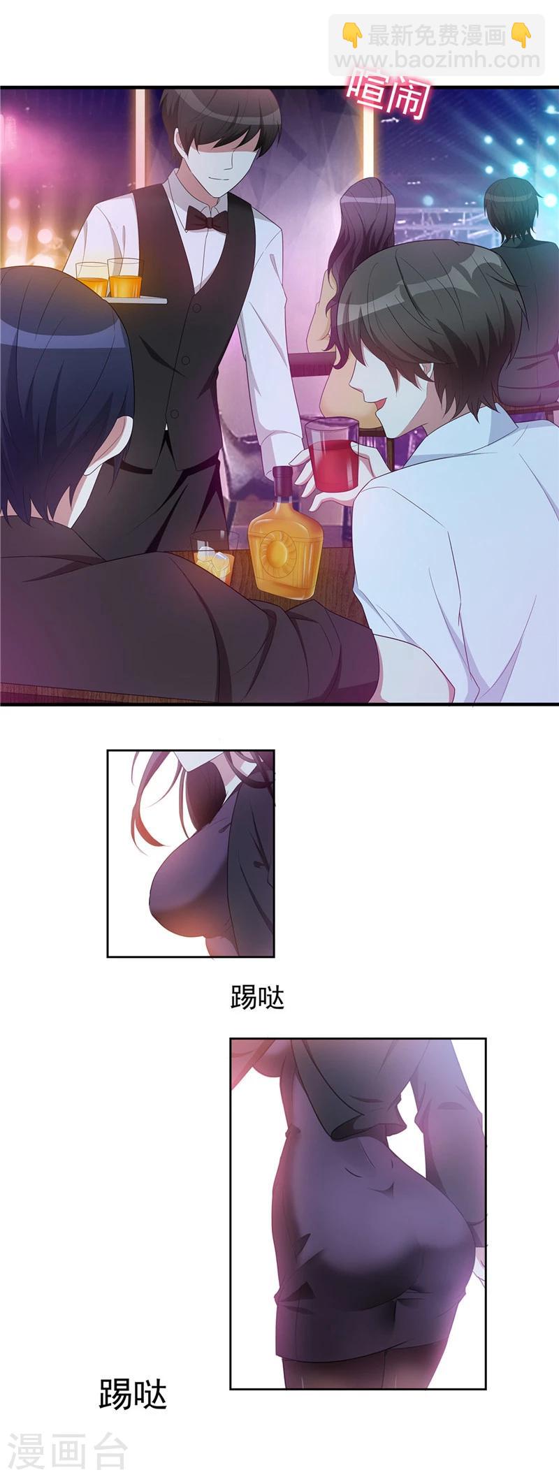 第41话 鱼儿上钩！-第41话