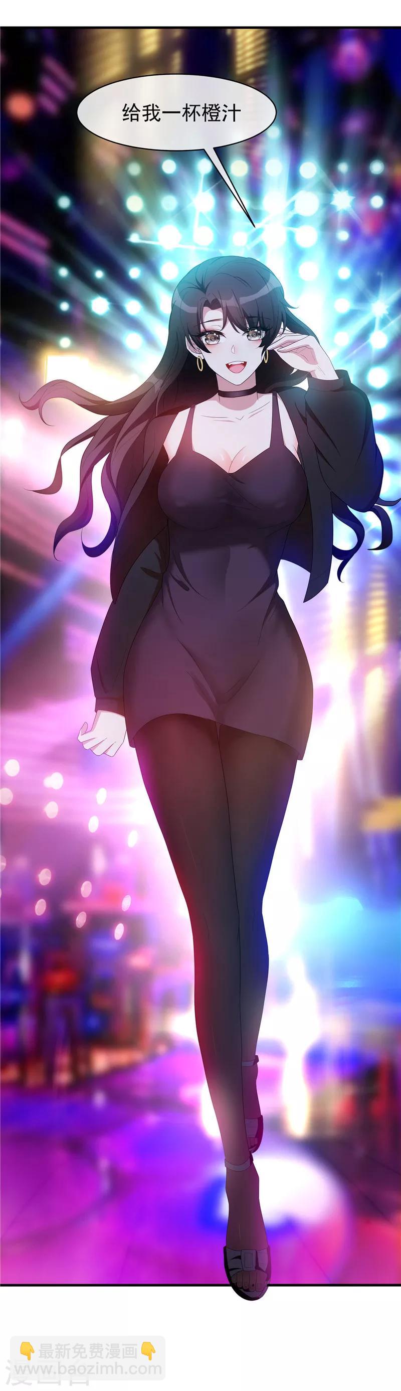第41话 鱼儿上钩！-第41话
