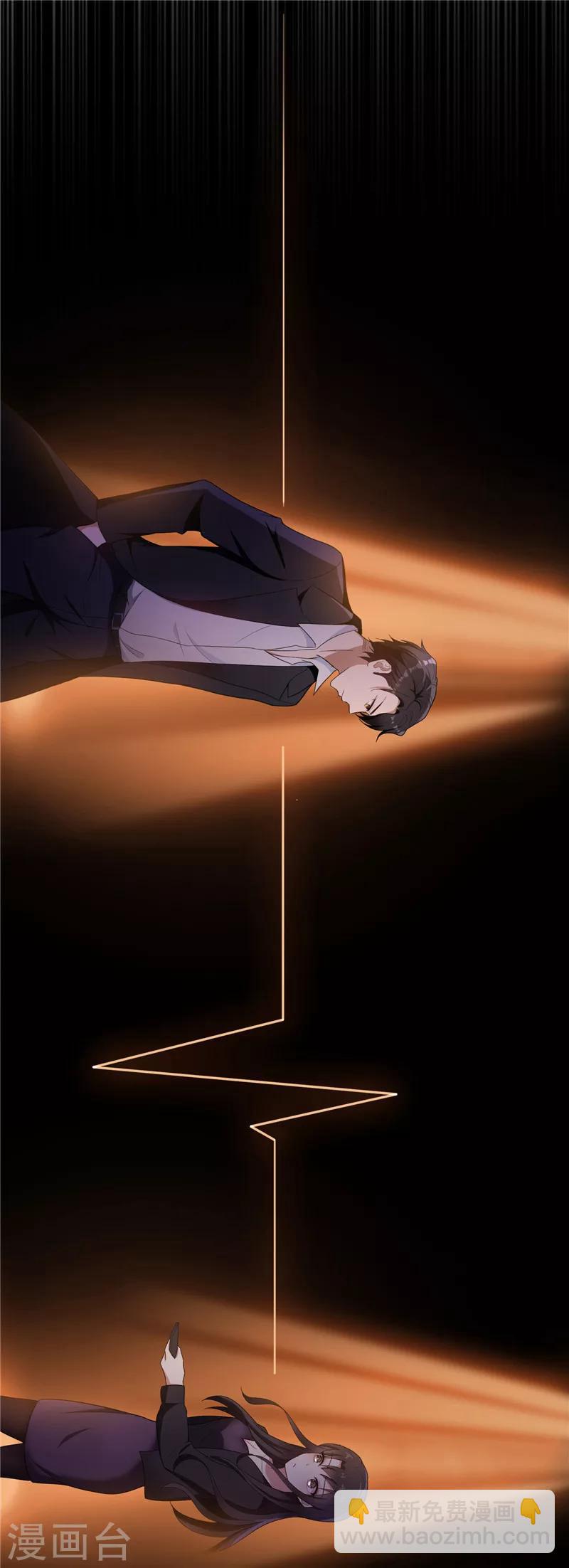 第43话 哦豁完蛋！-第43话