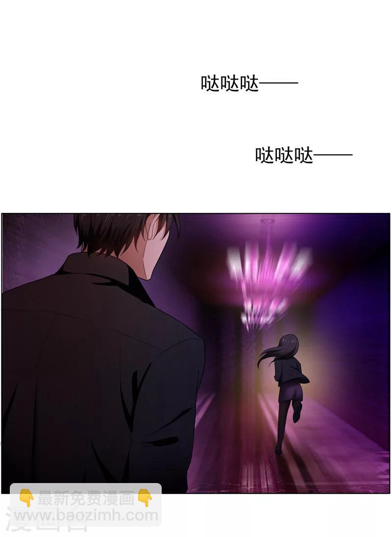 第43话 哦豁完蛋！-第43话