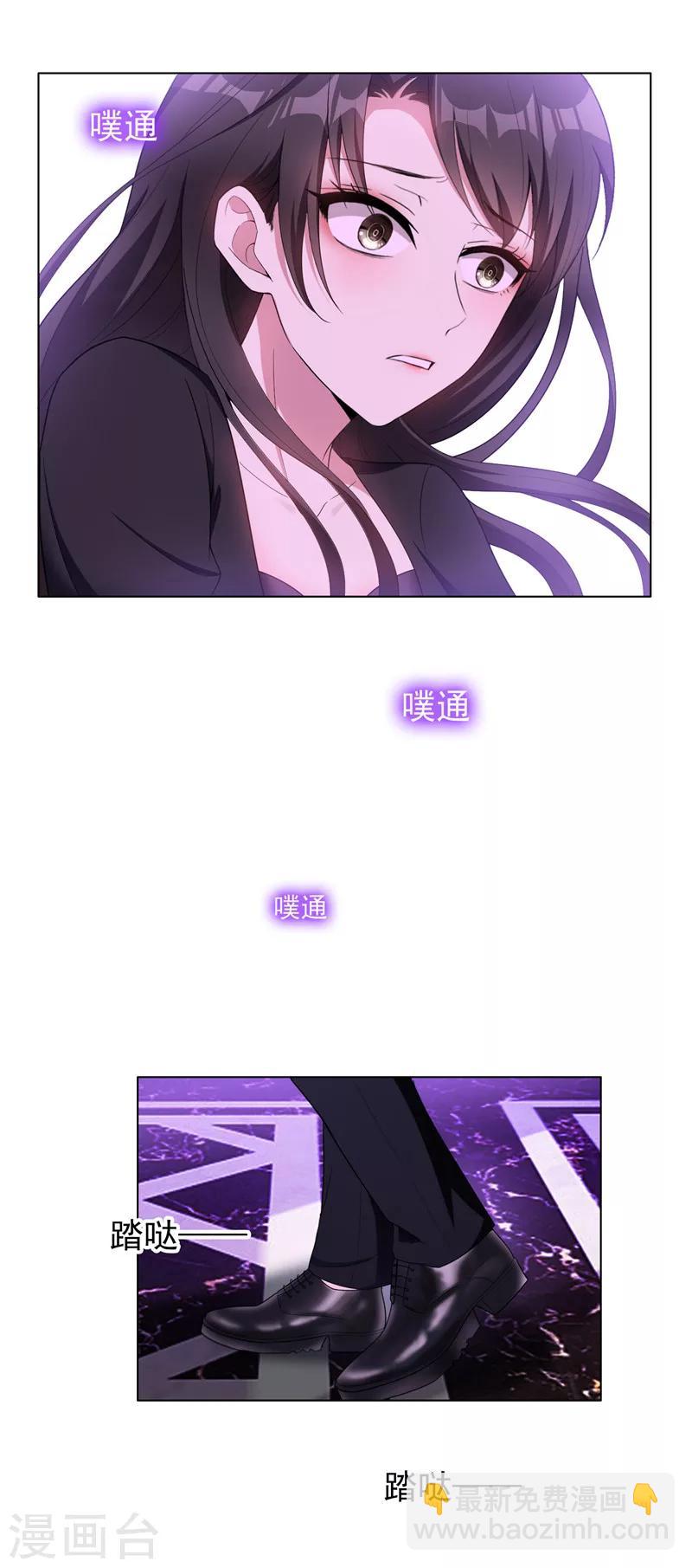 第43话 哦豁完蛋！-第43话