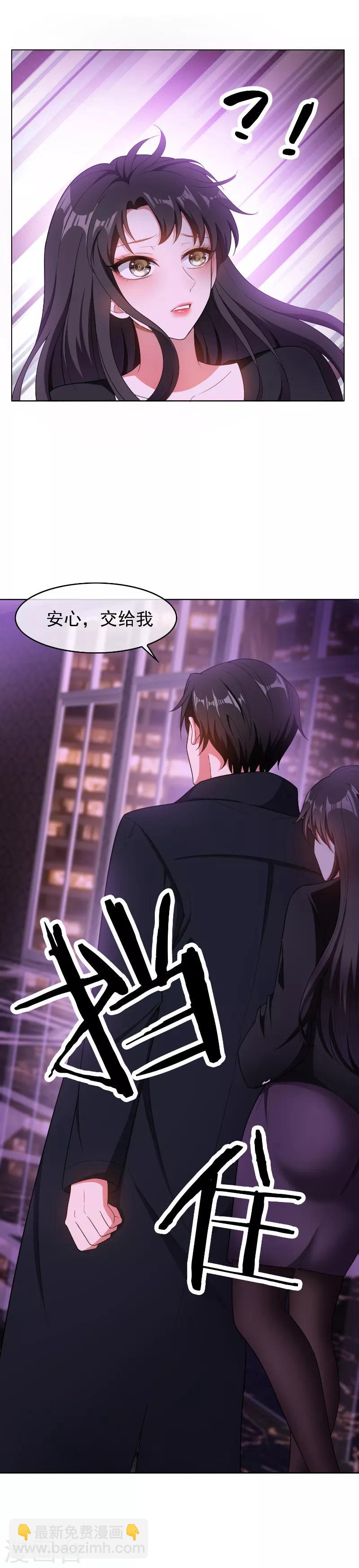 第45话 q弹q弹的！-第45话