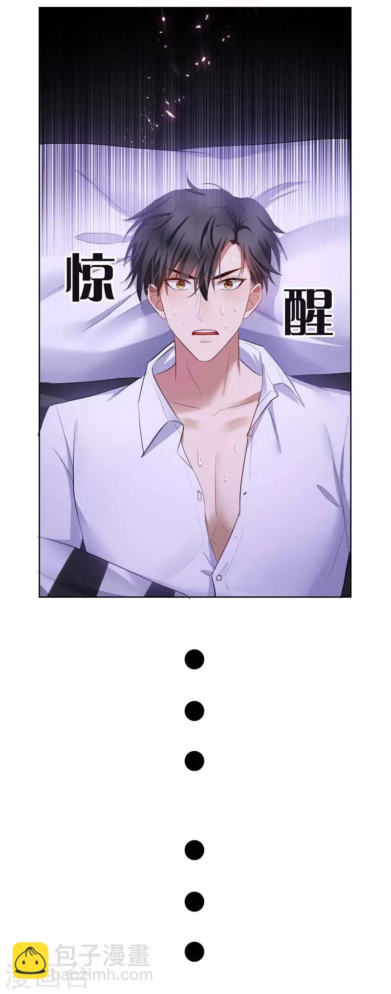 第47话 火箭发射(1/2)-第47话