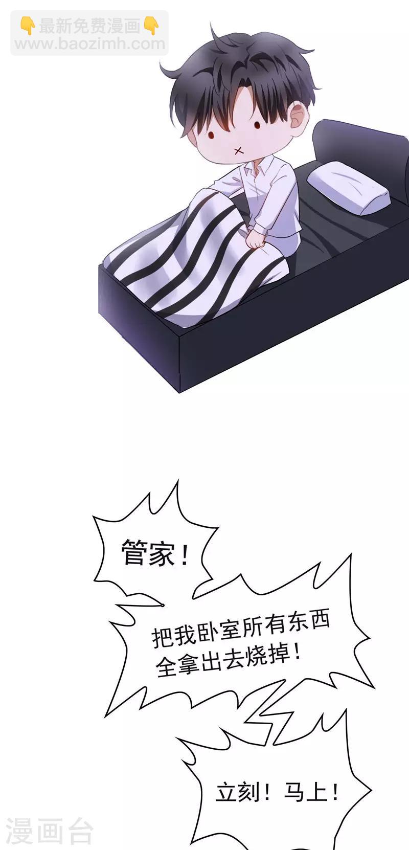 第47话 火箭发射(1/2)-第47话
