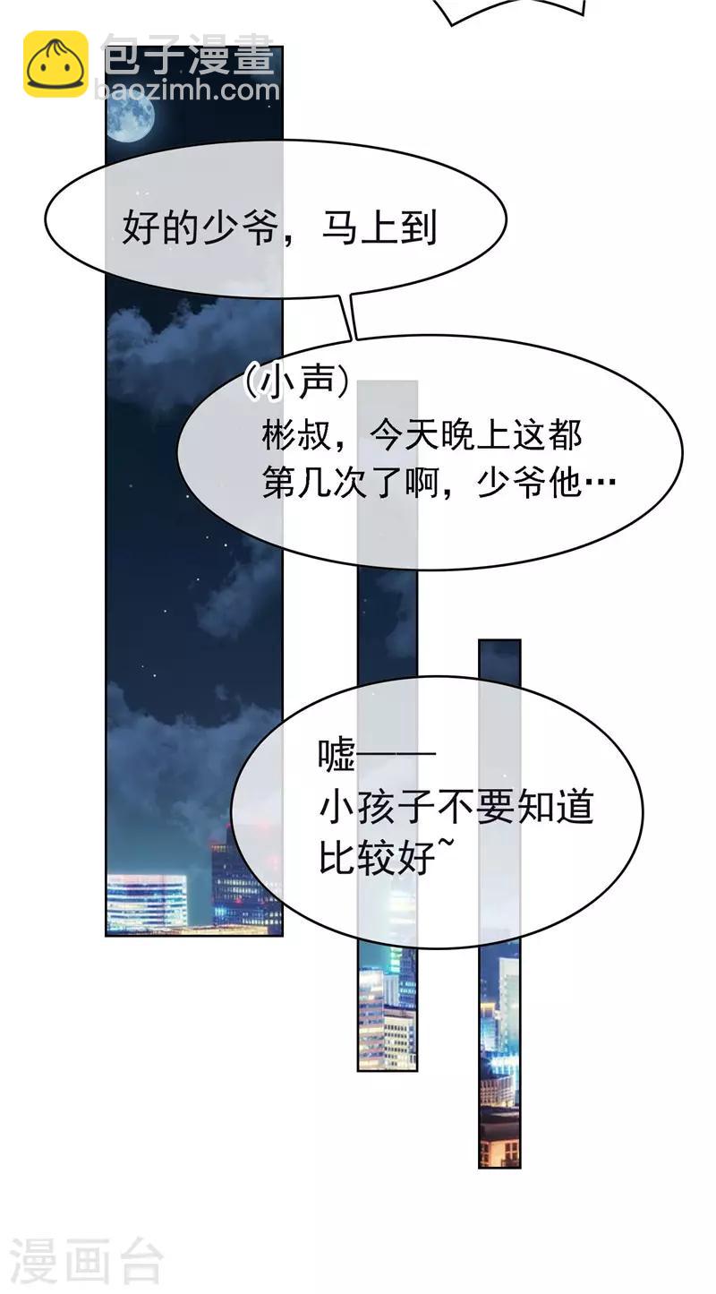第47话 火箭发射(1/2)-第47话