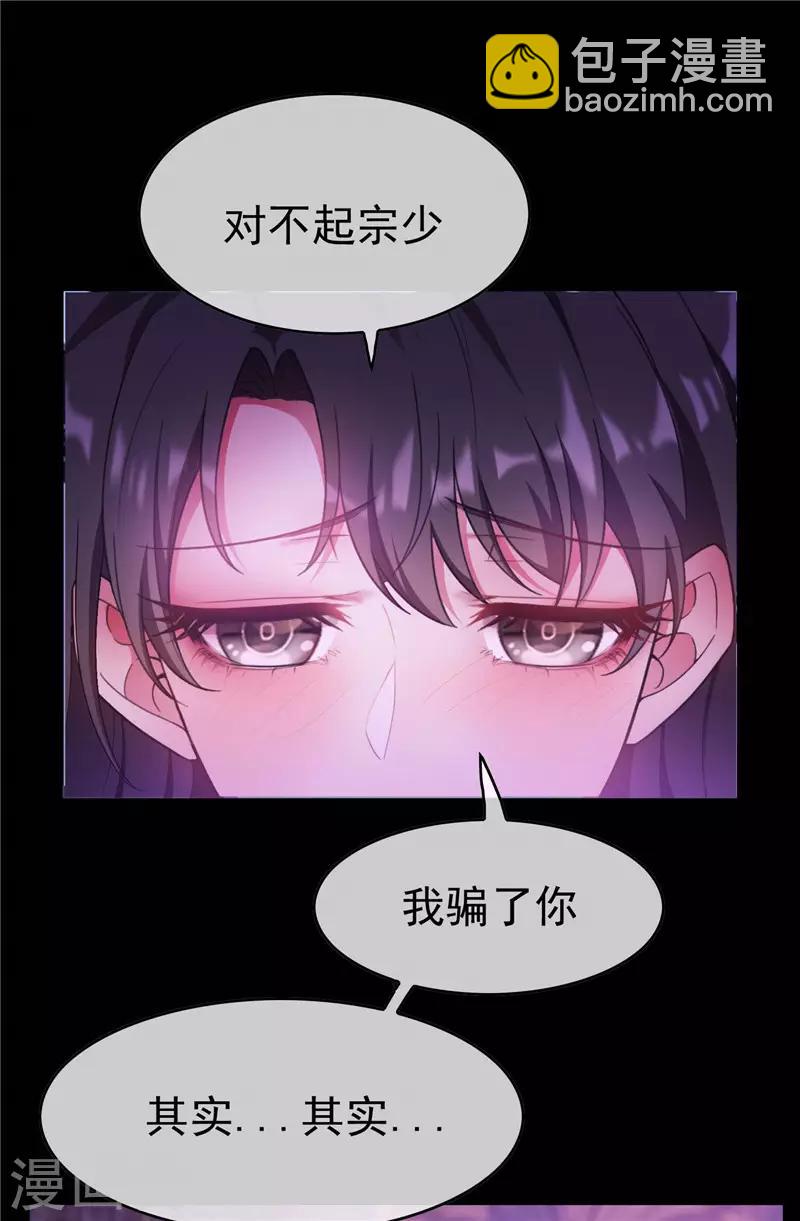 第47话 火箭发射(1/2)-第47话