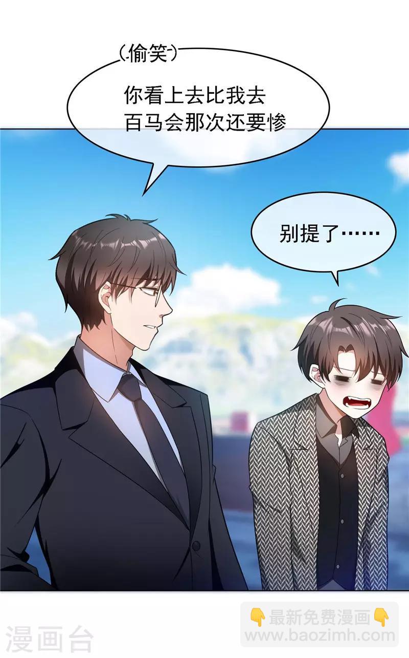 第47话 火箭发射(1/2)-第47话