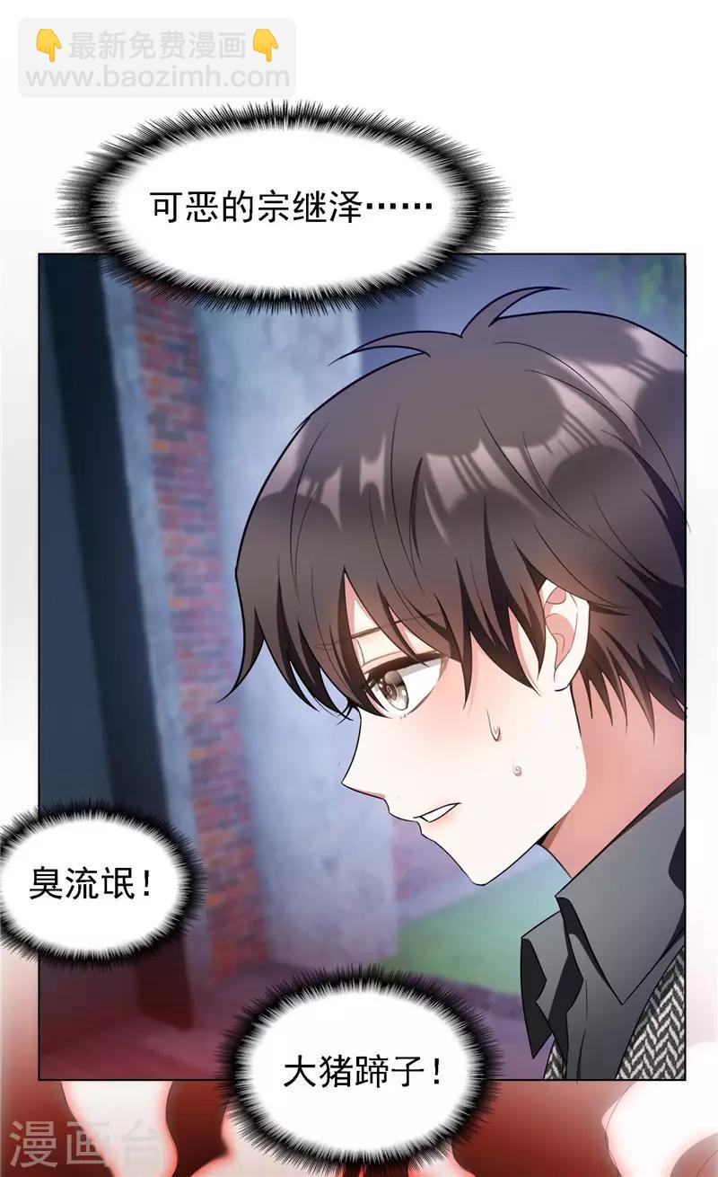 第47话 火箭发射(1/2)-第47话