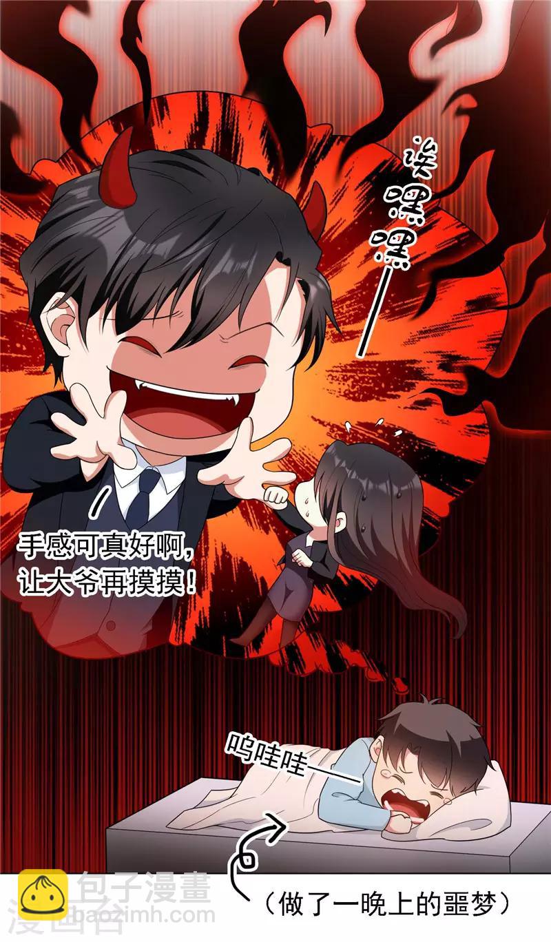 第47话 火箭发射(1/2)-第47话
