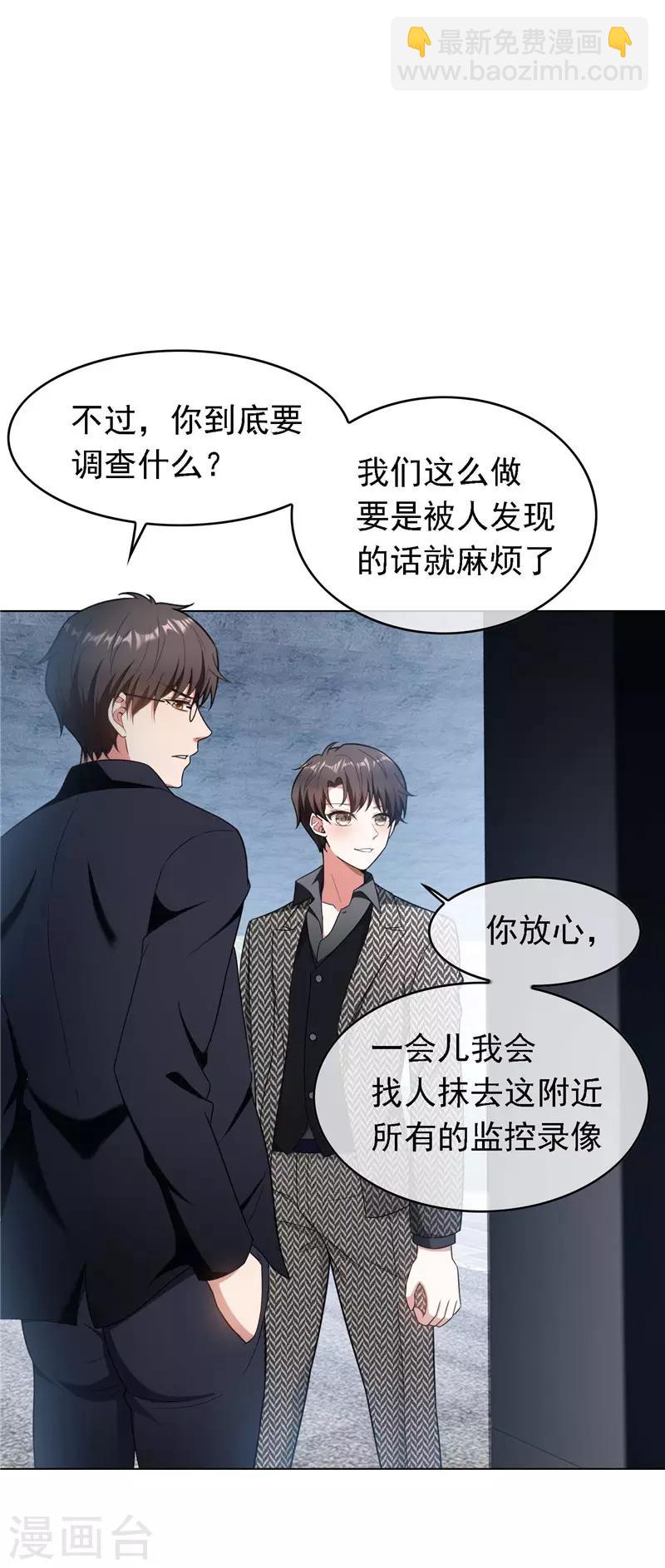 第47话 火箭发射(1/2)-第47话
