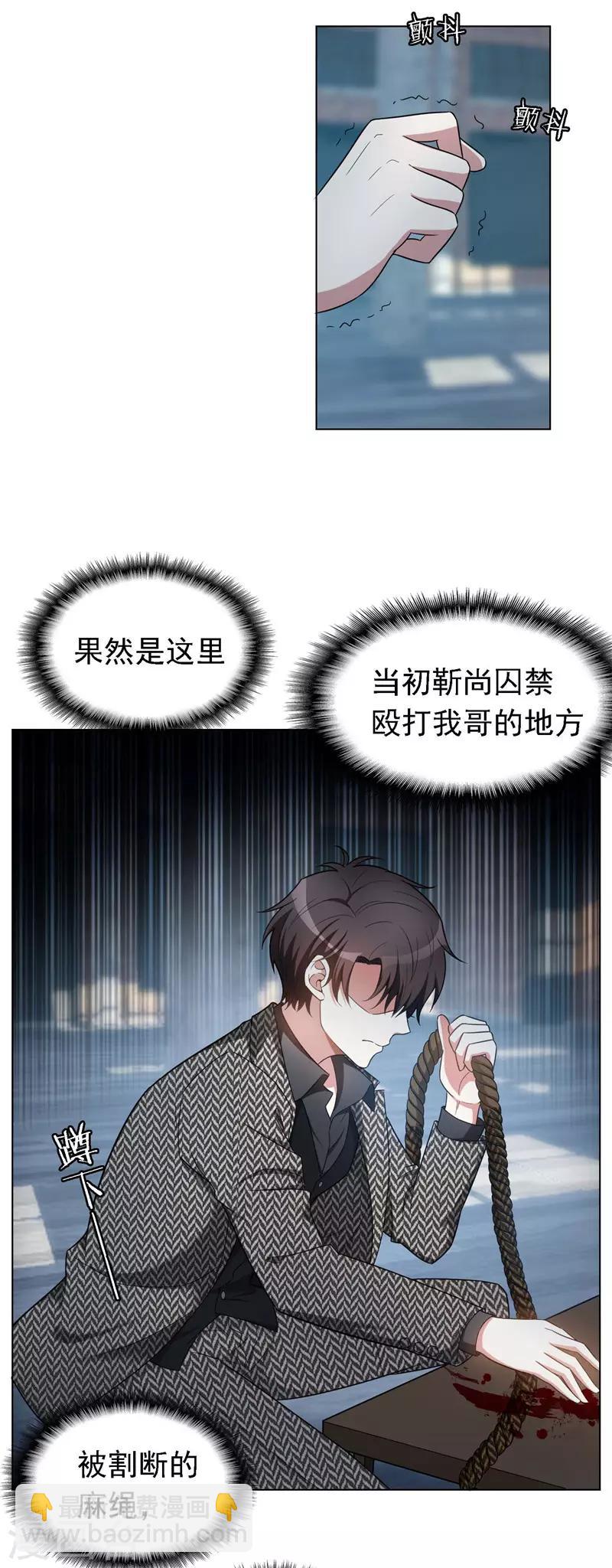 第47话 火箭发射(1/2)-第47话