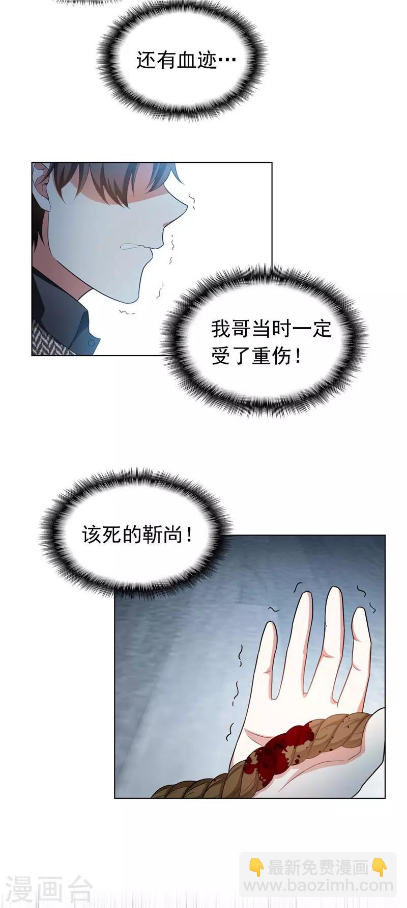 第47话 火箭发射(1/2)-第47话