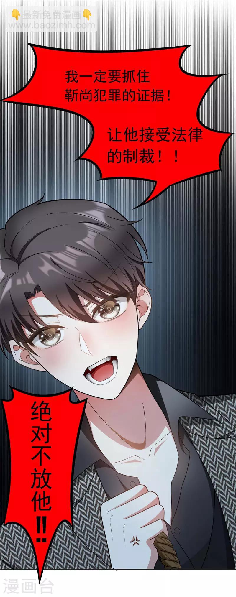 第47话 火箭发射(1/2)-第47话