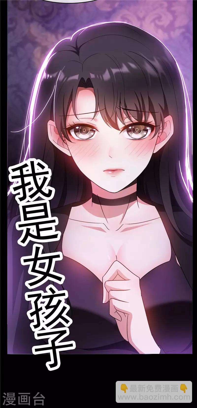 第47话 火箭发射(1/2)-第47话