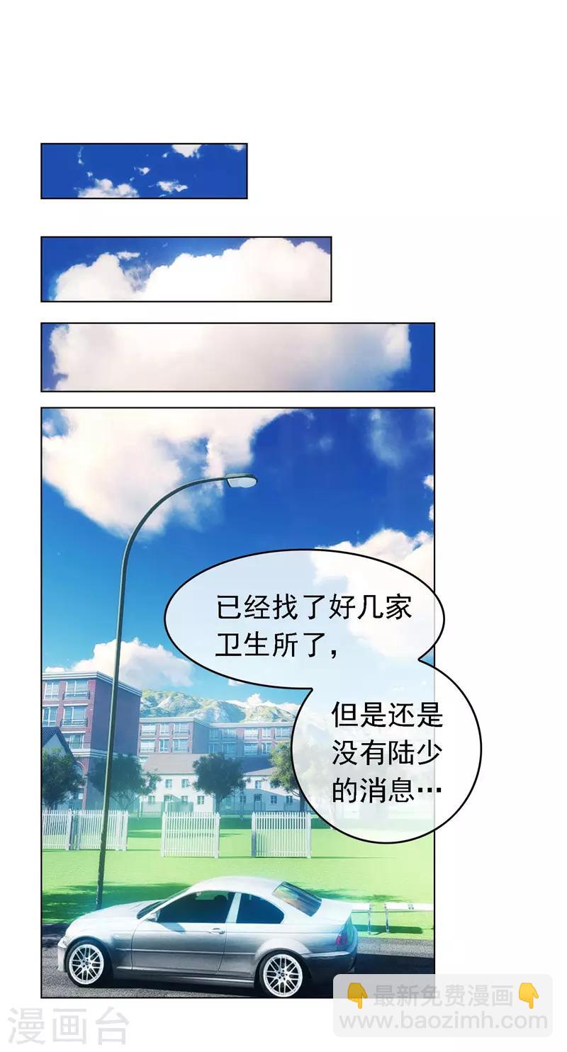 第47话 火箭发射(1/2)-第47话