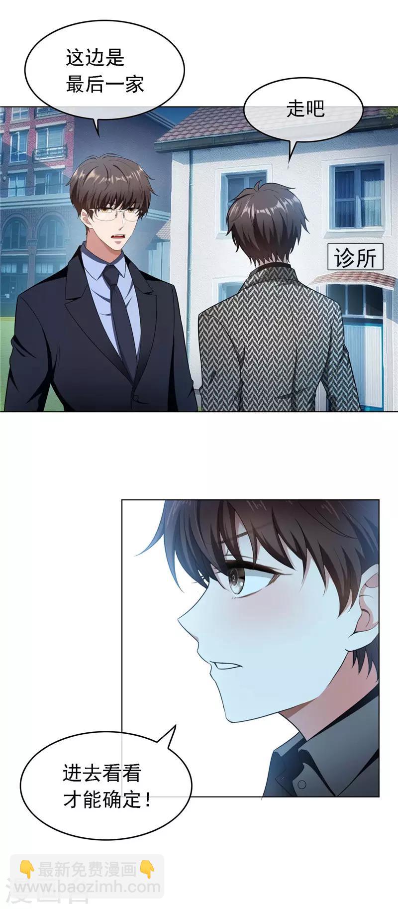 第47话 火箭发射(1/2)-第47话